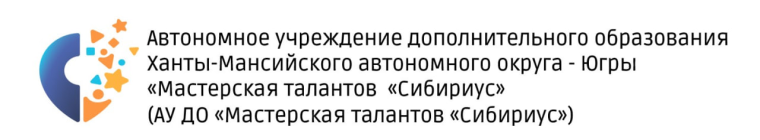Всероссийский детский центр «Смена».